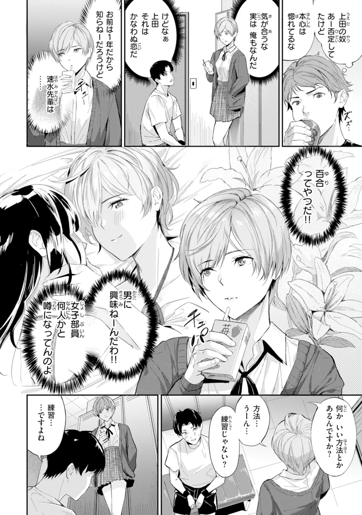 8ページ目