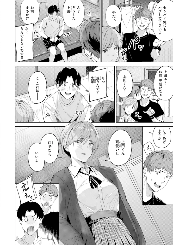 10ページ目