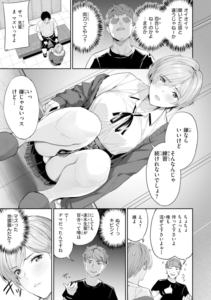 11ページ目
