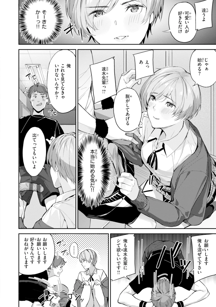 12ページ目