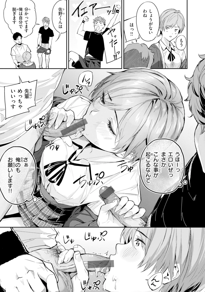 13ページ目