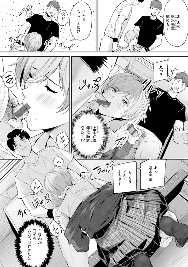 14ページ目