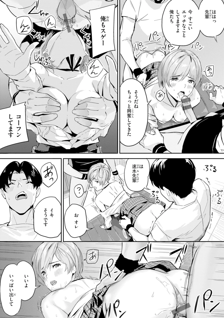 23ページ目
