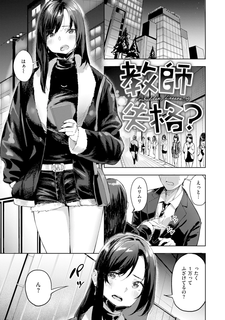 31ページ目