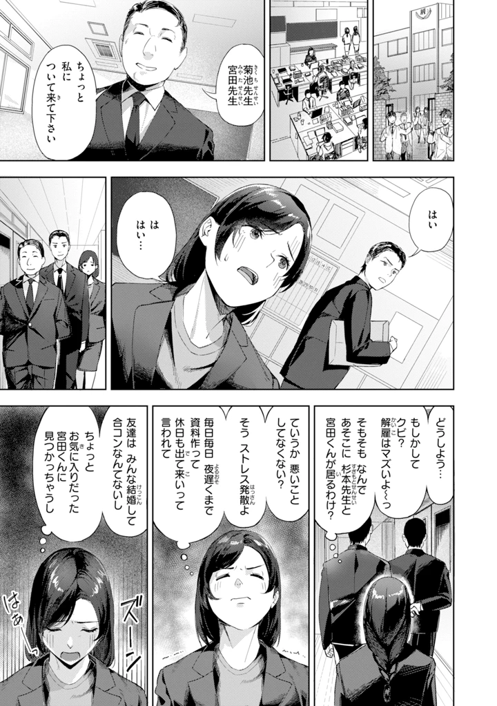 33ページ目