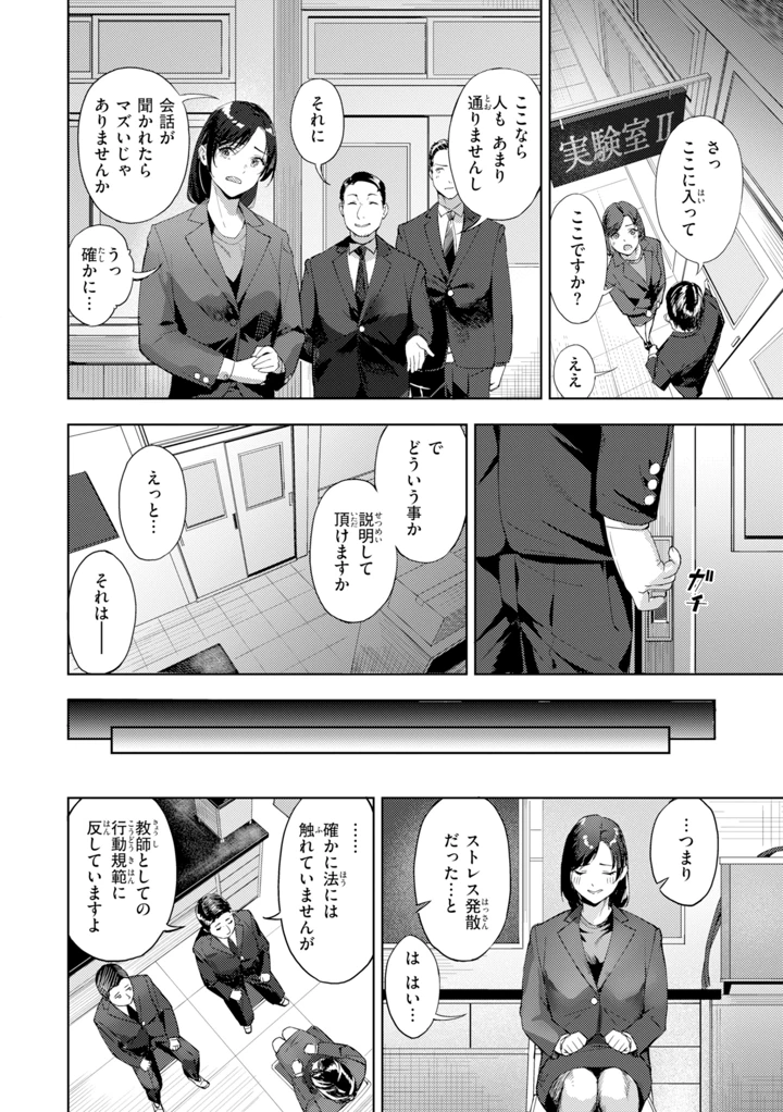 34ページ目