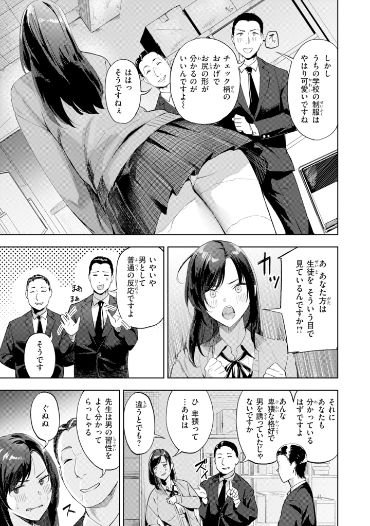 39ページ目