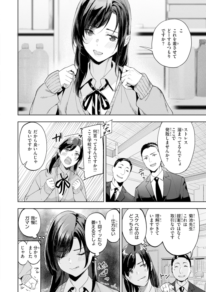 40ページ目