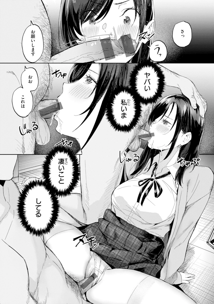 47ページ目