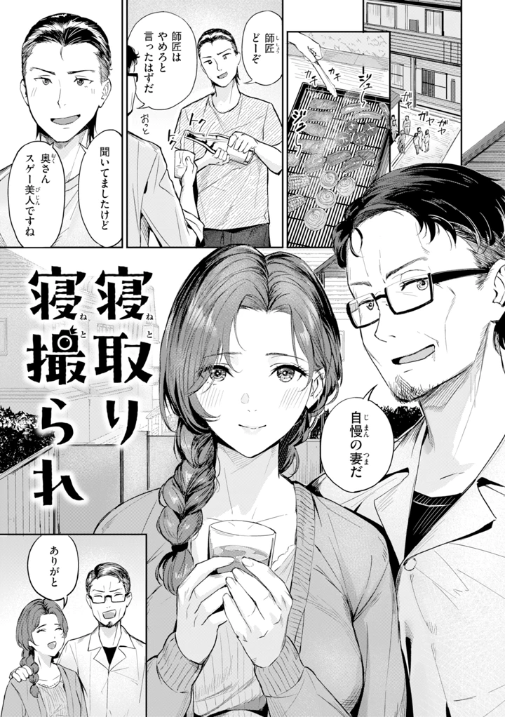 57ページ目
