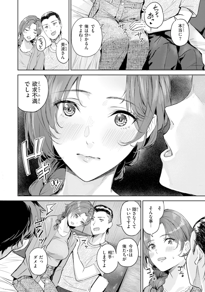 62ページ目