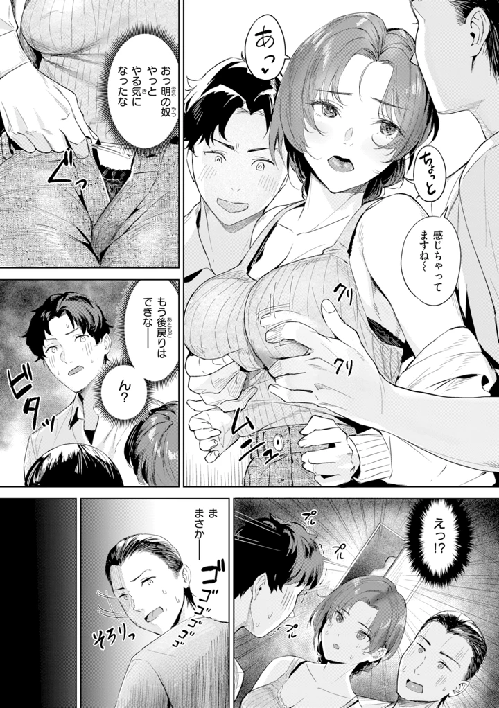 64ページ目