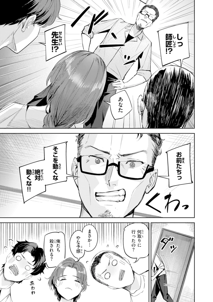 65ページ目