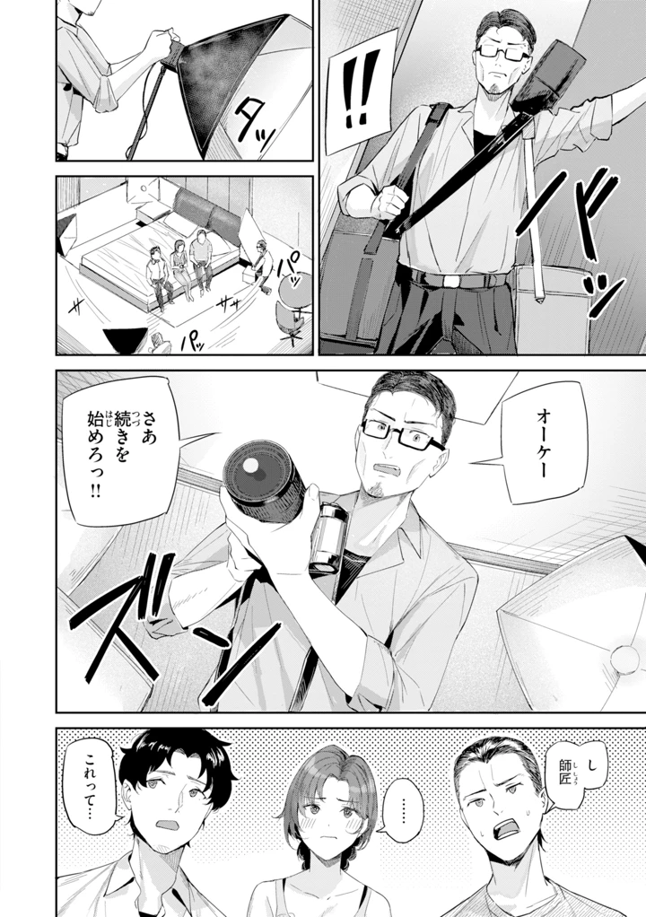 66ページ目