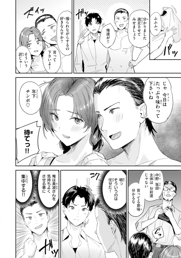 68ページ目