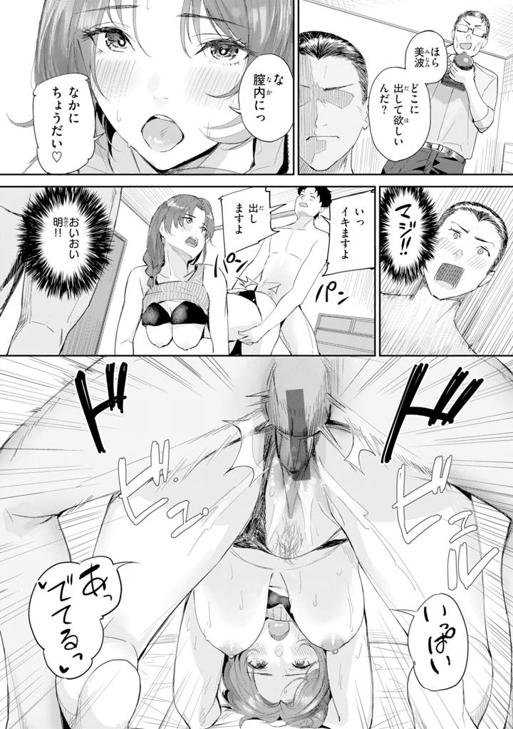 75ページ目
