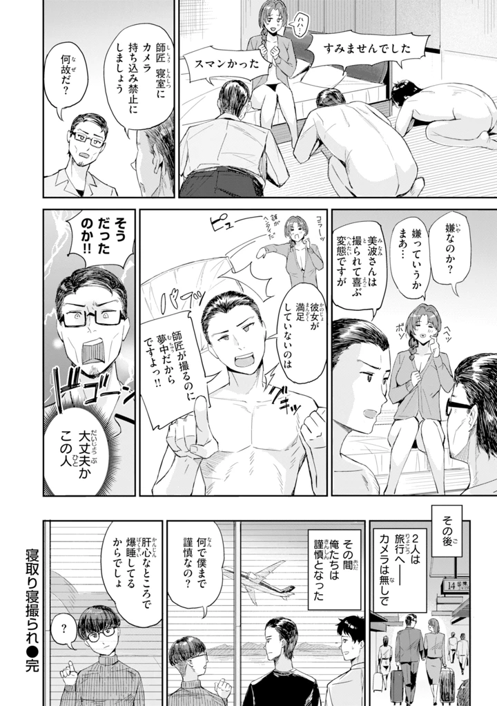 82ページ目