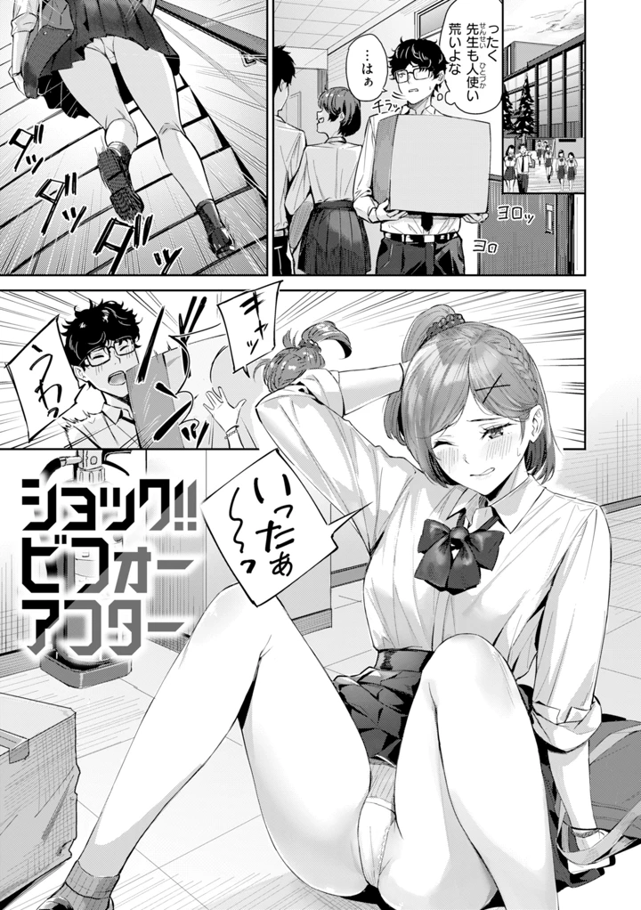 83ページ目