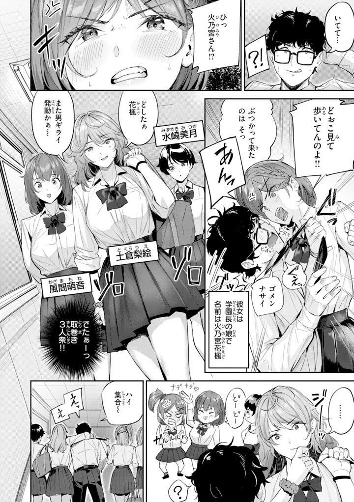 84ページ目