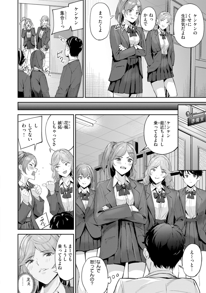 88ページ目