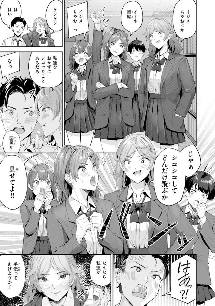 89ページ目