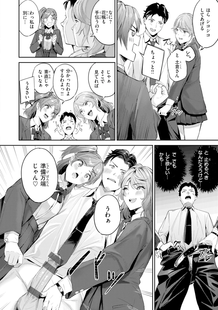 90ページ目