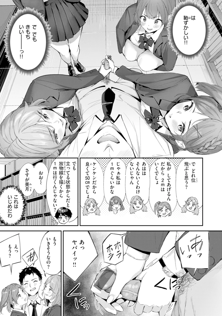91ページ目