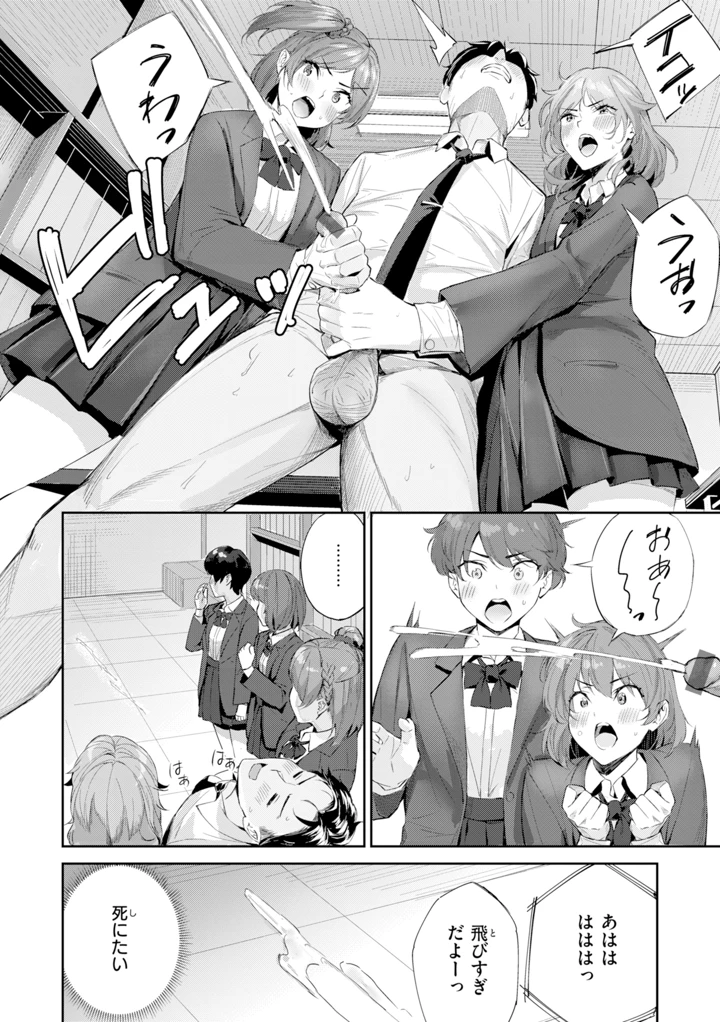 92ページ目