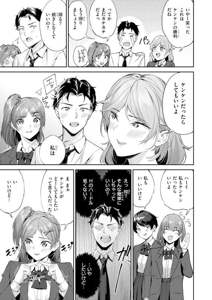 93ページ目