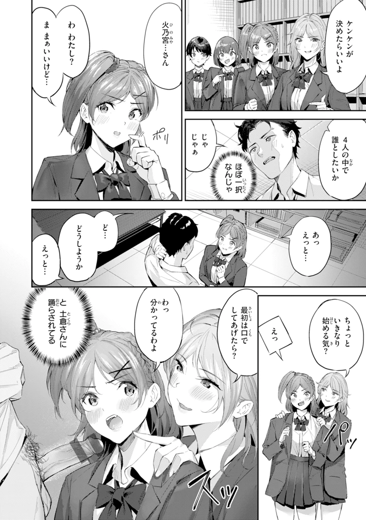 94ページ目