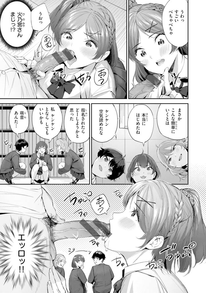 95ページ目