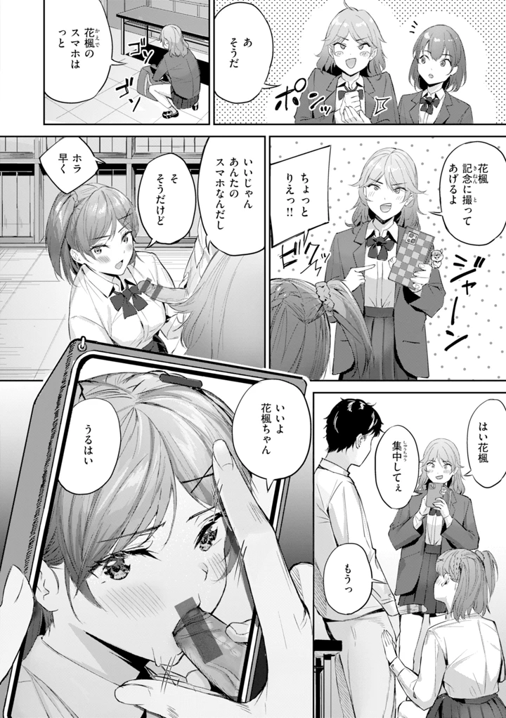 96ページ目