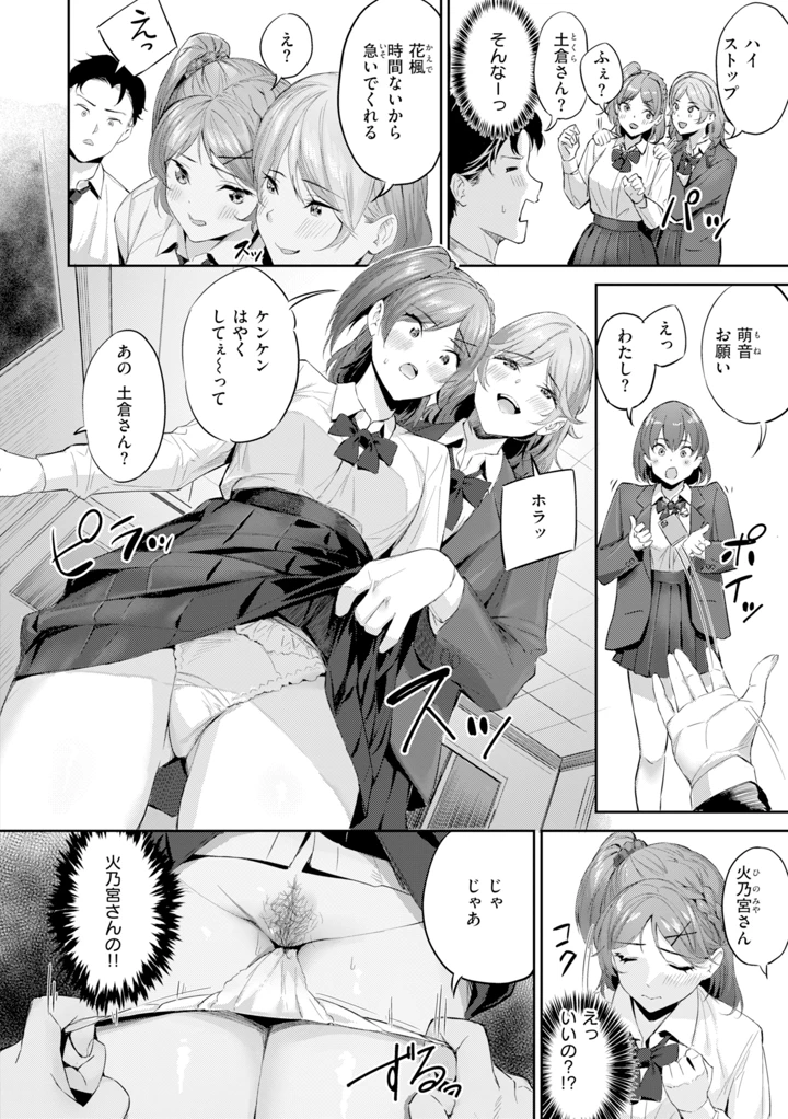 98ページ目