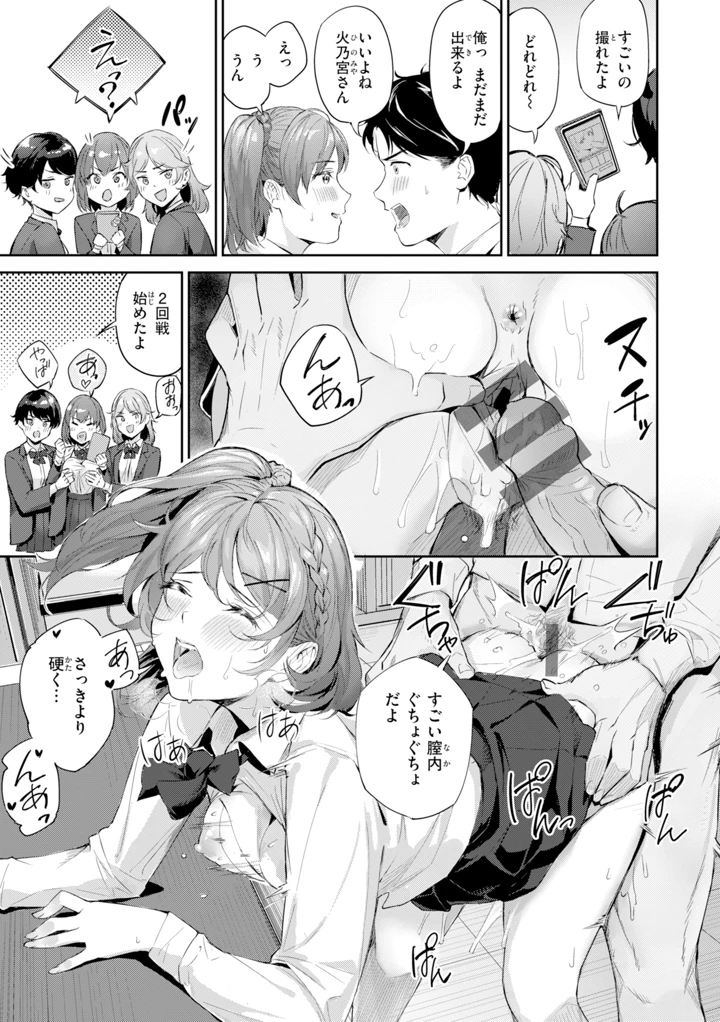 103ページ目