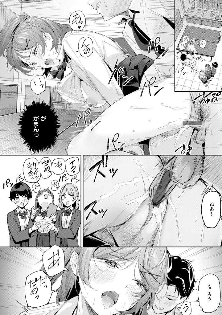 106ページ目