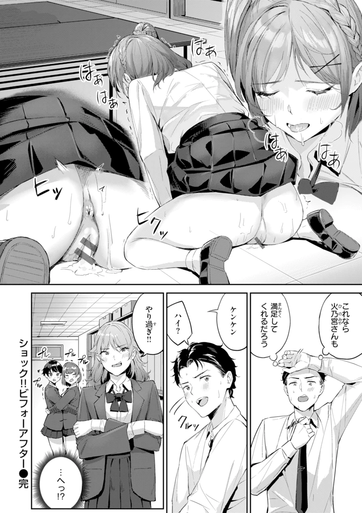 108ページ目