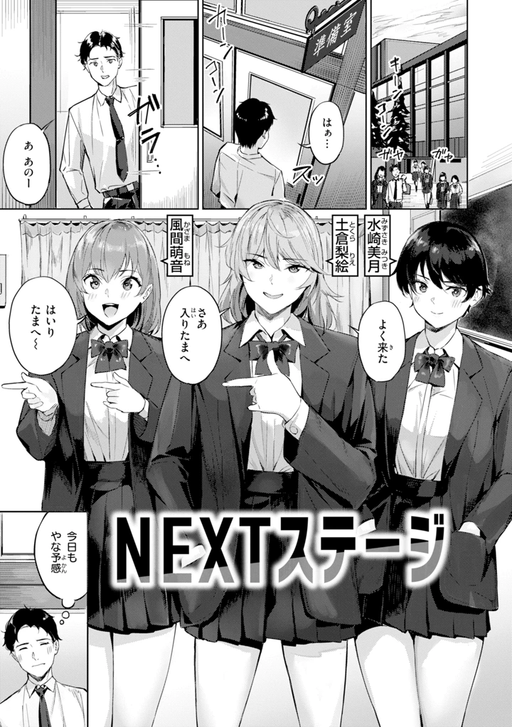 109ページ目
