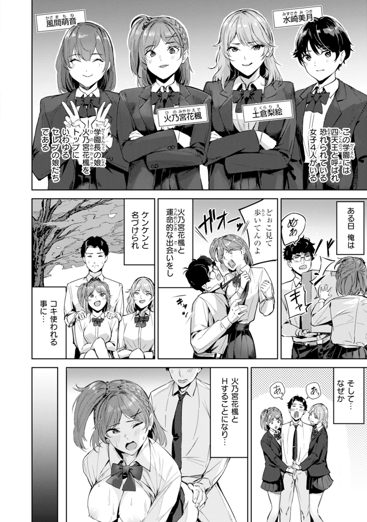 110ページ目