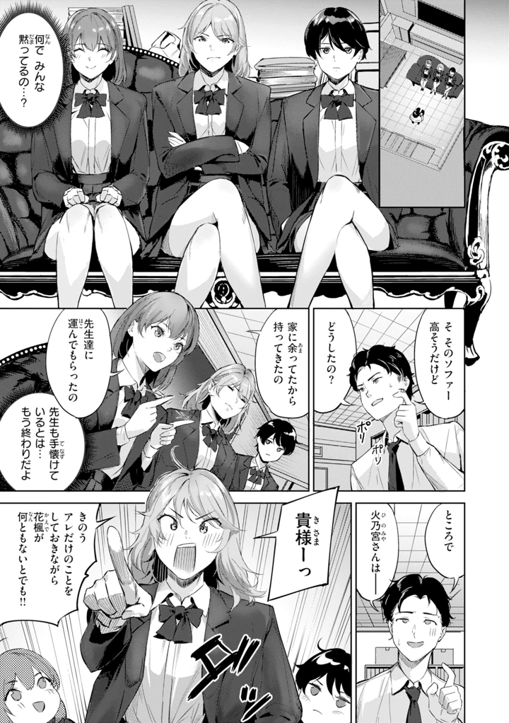 111ページ目