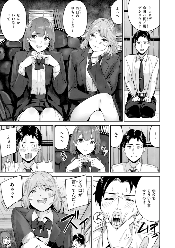 113ページ目