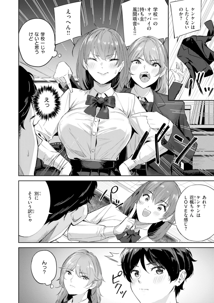 114ページ目