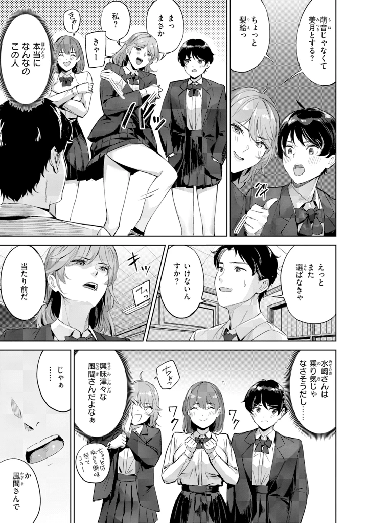115ページ目