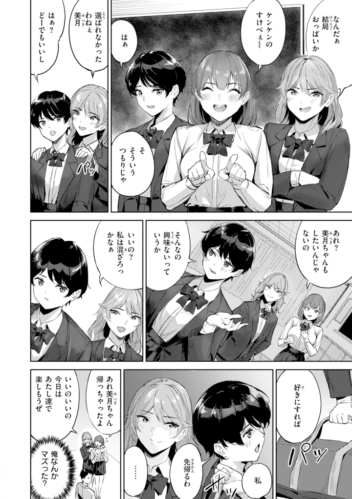 116ページ目
