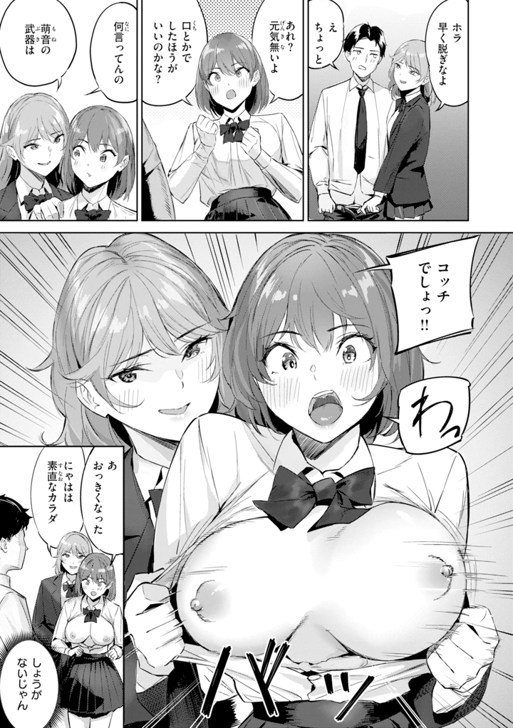 117ページ目