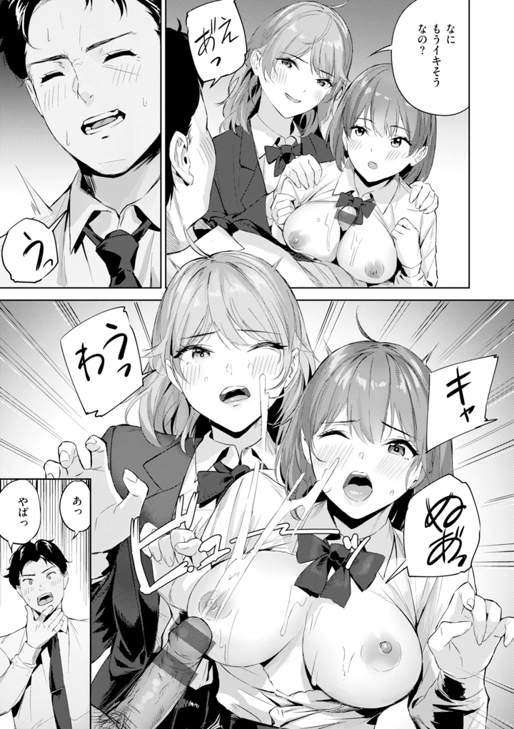 121ページ目