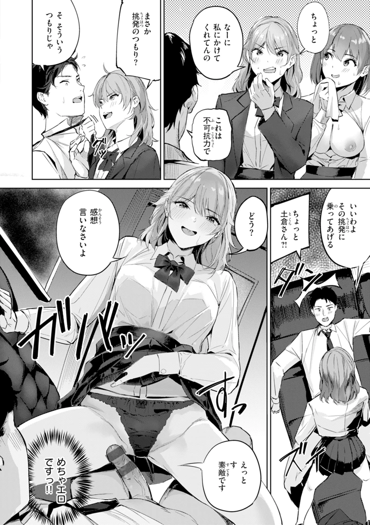 122ページ目