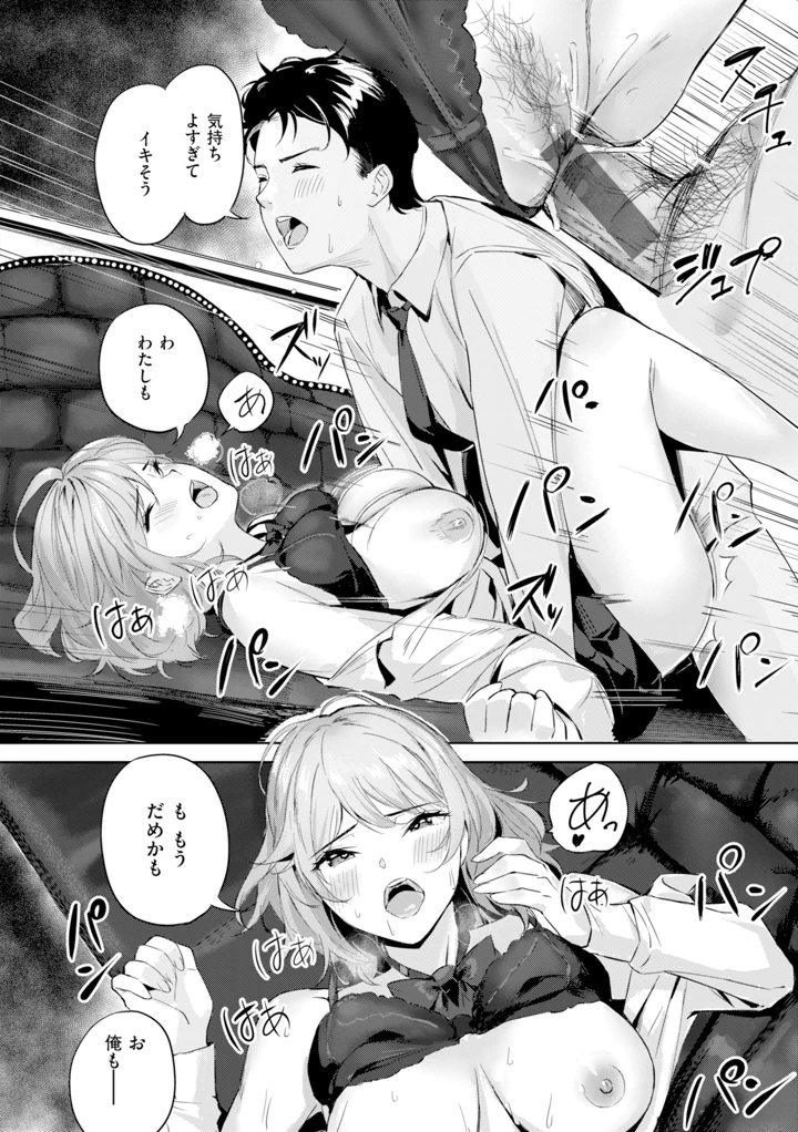 126ページ目