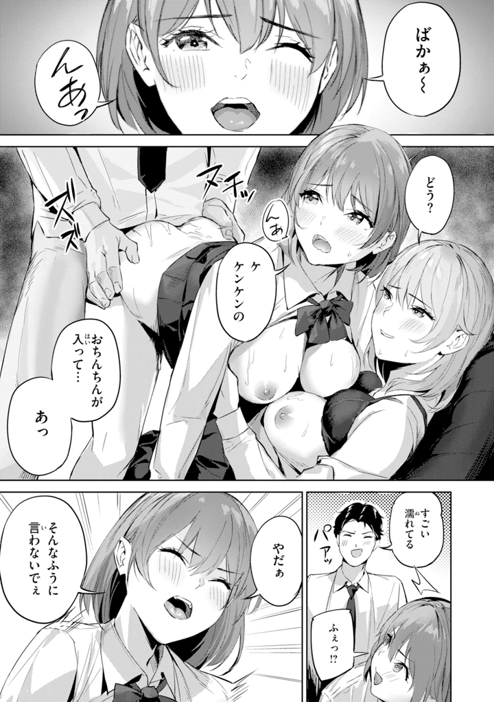 129ページ目