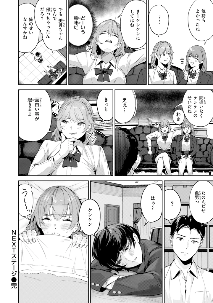134ページ目
