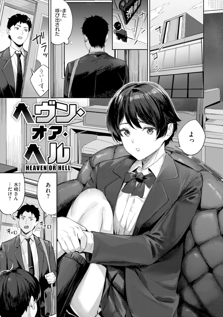 135ページ目